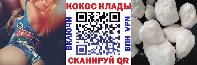 Где найти наркотики Реж Гашиш  Бошки Шишки  Меф мяу мяу 