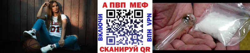 наркота  Реж  Alpha PVP мука 