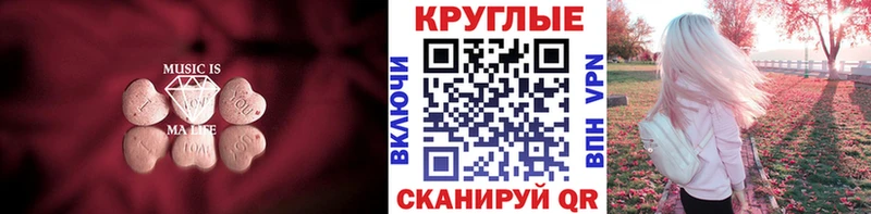 кракен ТОР  мориарти официальный сайт  ЭКСТАЗИ бентли  Реж 