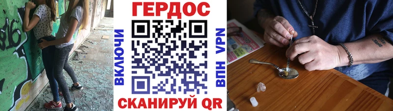 ссылка на мегу вход  Реж  ГЕРОИН хмурый 