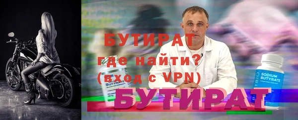 не бодяженный Белоозёрский