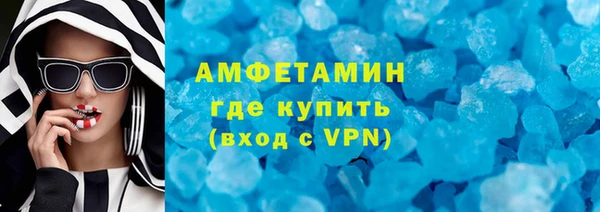 дживик Белокуриха
