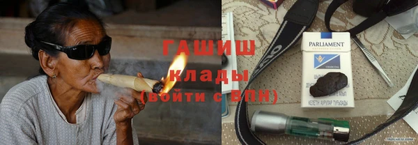 дживик Белокуриха