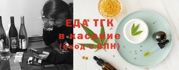 дживик Белокуриха
