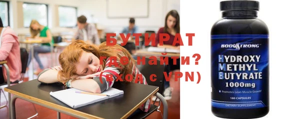 дживик Белокуриха