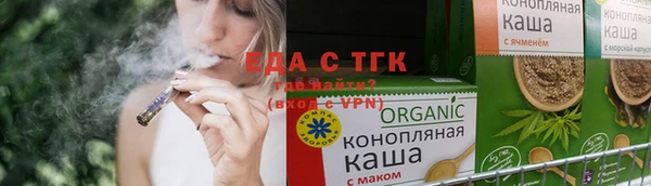 дживик Белокуриха