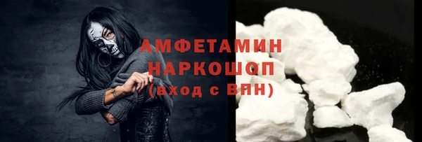 дживик Белокуриха