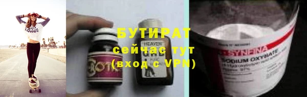 не бодяженный Белоозёрский