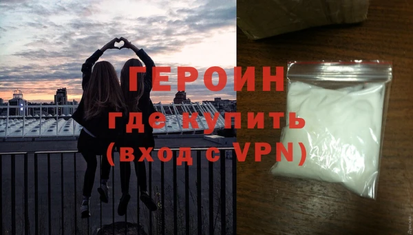 дживик Белокуриха
