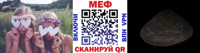 Меф VHQ  darknet какой сайт  Реж  где купить наркоту 