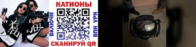 Меф кристаллы Реж