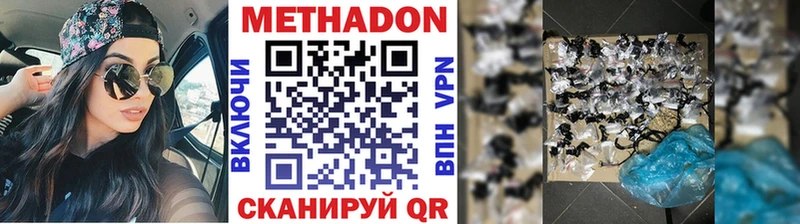 МЕТАДОН VHQ  Реж 