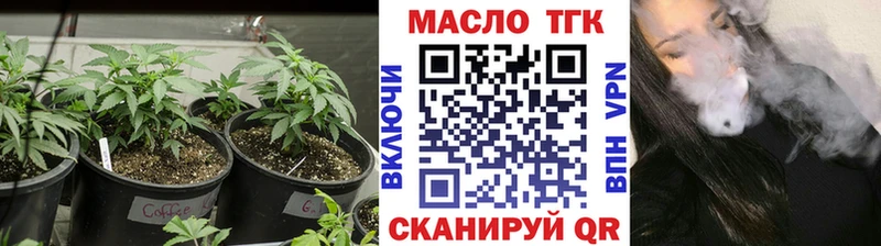 Дистиллят ТГК Wax  купить наркотики сайты  Реж 